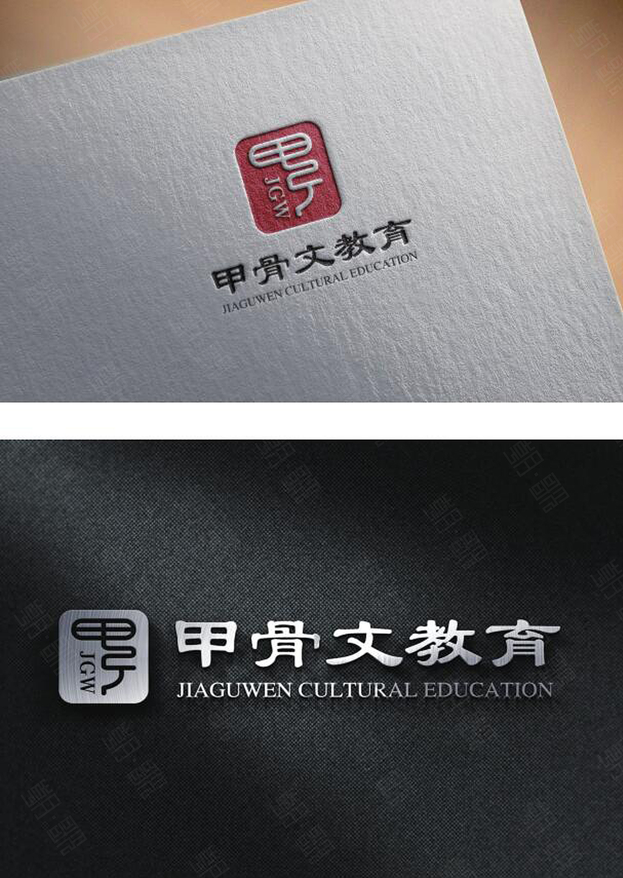 甲骨文教育-教育机构-logo设计提案