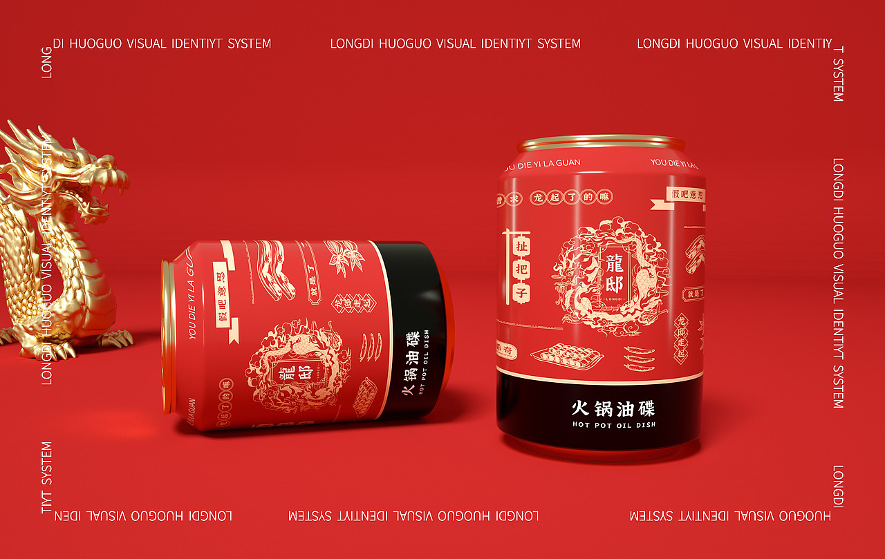 #《龙邸》一套宜宾火锅VIS品牌形象设计（图ZMjEwNjUwMTgw） - 品牌 - 站酷设计师不知名网友谢特华原创素材 - 站酷ZCOOL