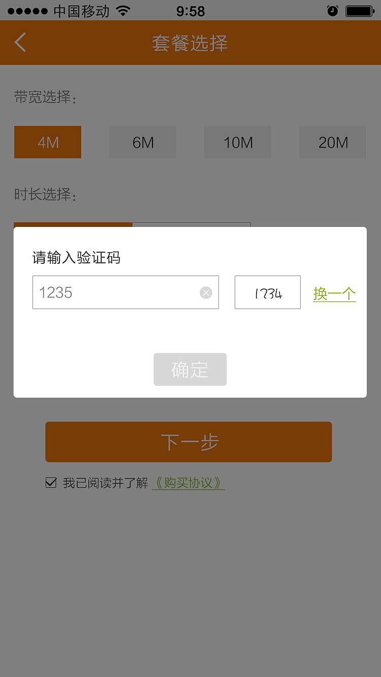 智慧校园APP（图ZNzc5NDAwNTI=） - APP界面 - 站酷设计师财妹妹原创素材 - 站酷ZCOOL