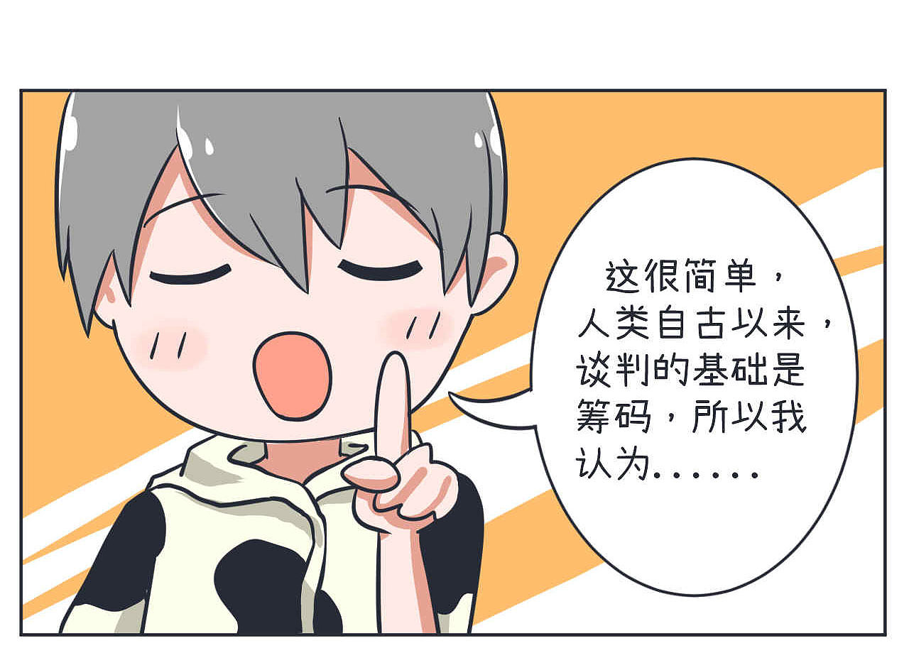 超级污敌萝小莉10