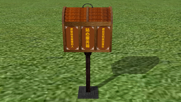 贴心服务箱（图ZMTM1Njg5NzI0） - 其他三维 - 站酷设计师0Ian0原创素材 - 站酷ZCOOL