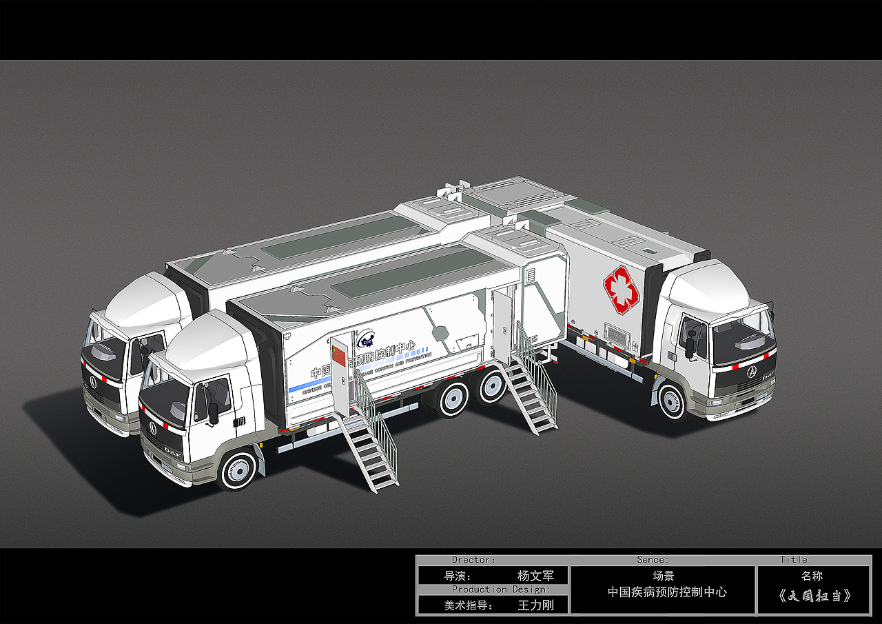 电视剧《埃博拉前线》（图ZMjU2NzMxODcy） - 其他影视 - 站酷设计师艺术长廊原创素材 - 站酷ZCOOL
