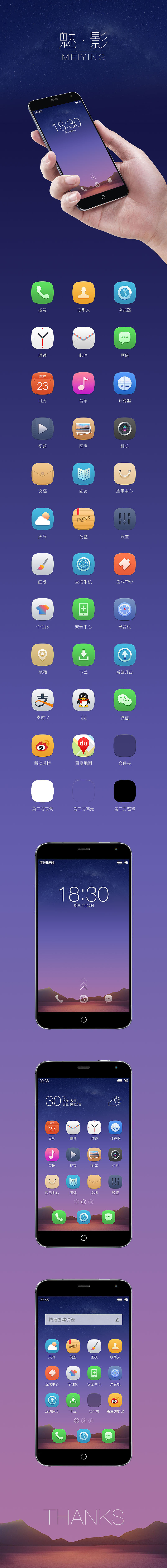 主题（图ZNTc0NDc2MzI=） - 图标 - 站酷设计师野百合得春天原创素材 - 站酷ZCOOL
