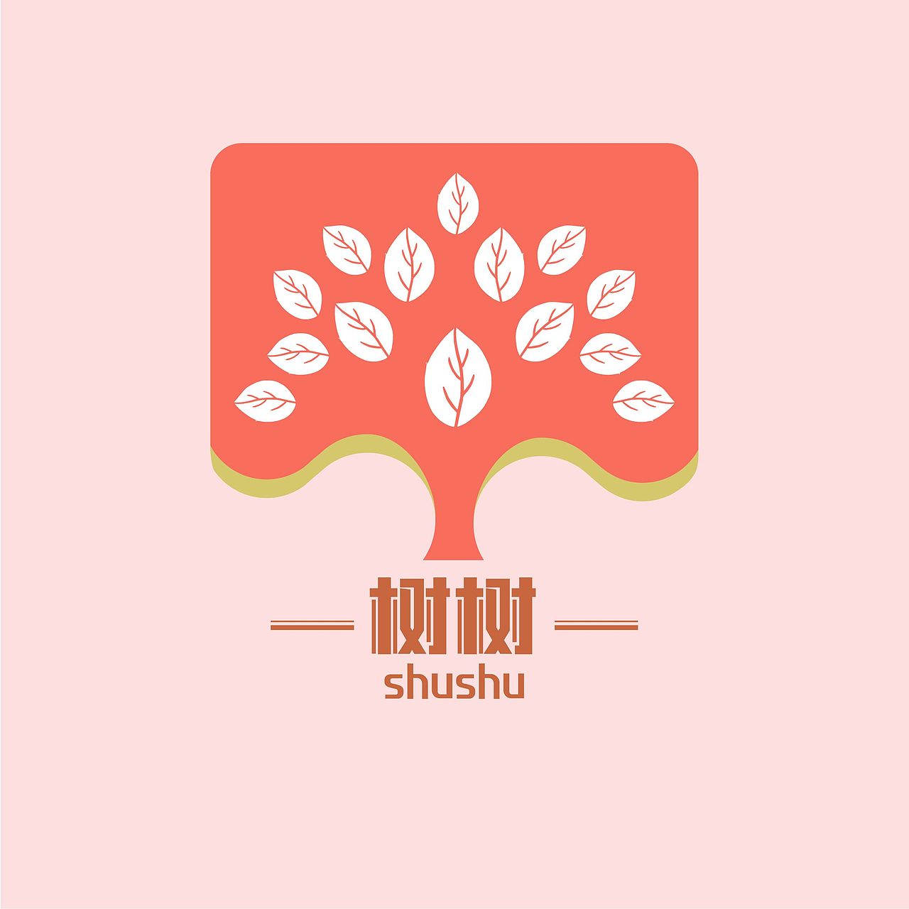 练习（图ZMTYwMjY1ODA0） - 海报 - 站酷设计师烟雨Rain原创素材 - 站酷ZCOOL