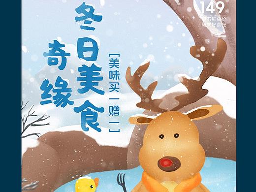 手绘-尝试融入到工作