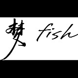 梦fish的头像