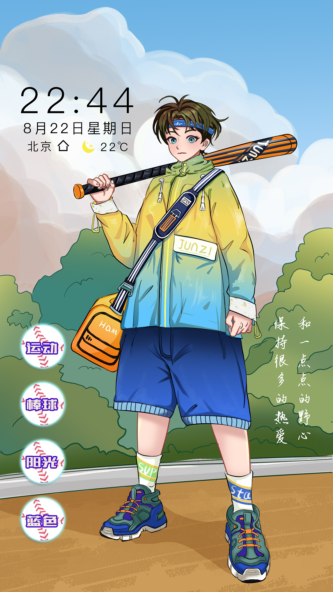 手机壁纸（图ZMjY3OTY2Nzky） - 创作习作 - 站酷设计师君梓JZ原创素材 - 站酷ZCOOL