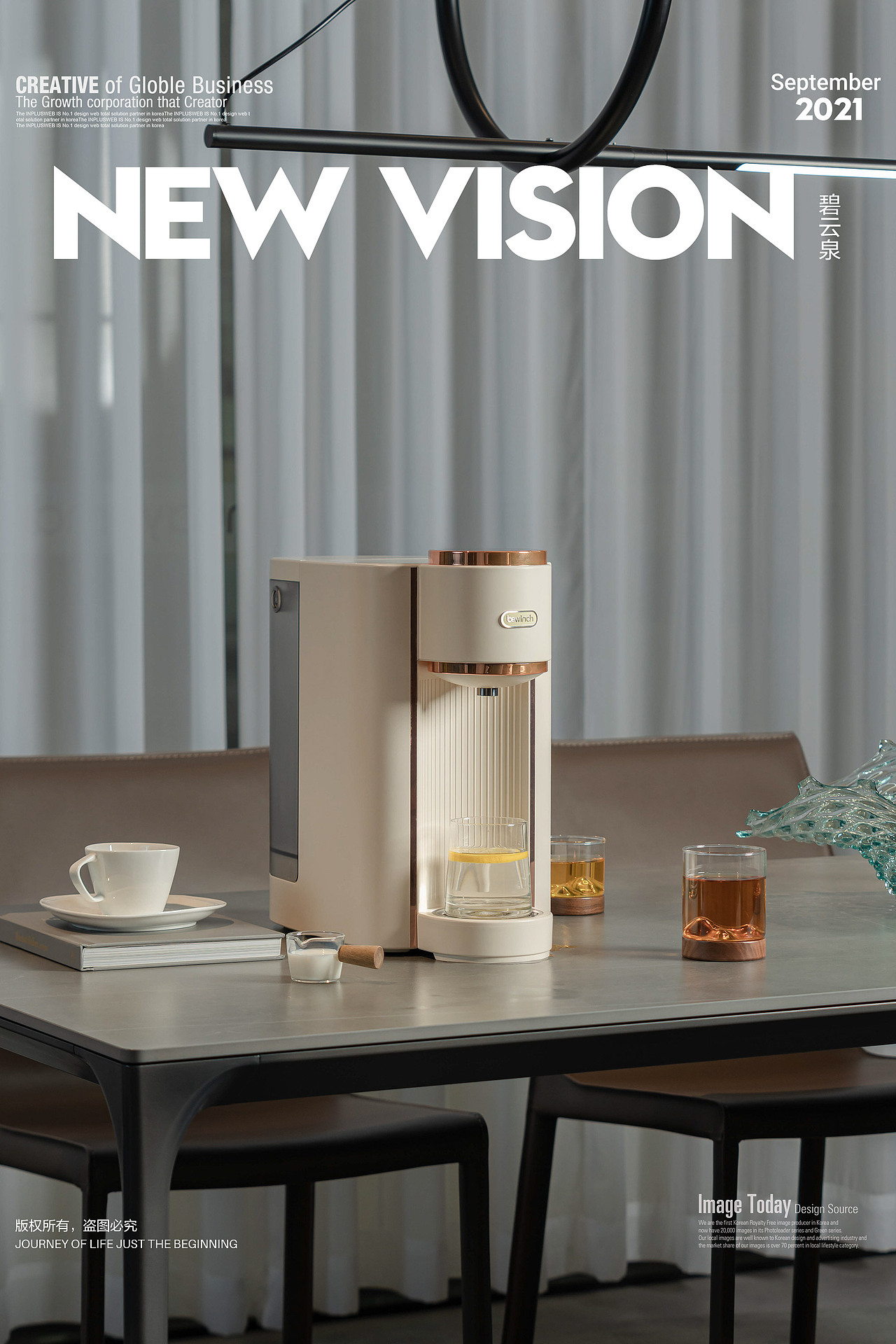 碧云泉2022 颜值力作 荣誉新品