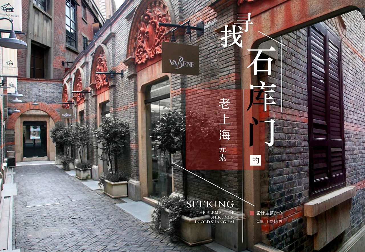 老上海钢笔 设计