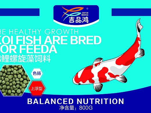 观赏鱼粮包装设计