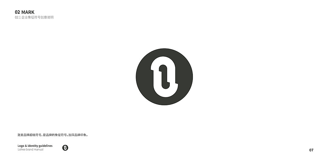 Lofree洛斐品牌视觉设计（图ZMTU3Nzg4Njky） - 品牌 - 站酷设计师深圳香蕉设计原创素材 - 站酷ZCOOL