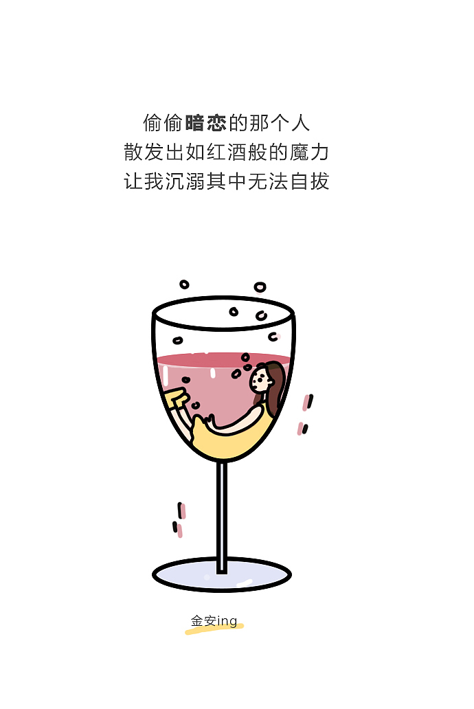 来干了这碗生活的毒鸡汤