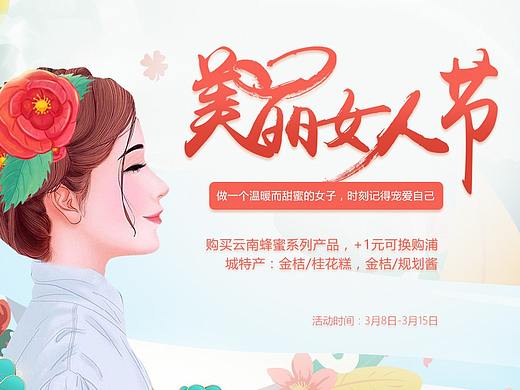 钰丰农业