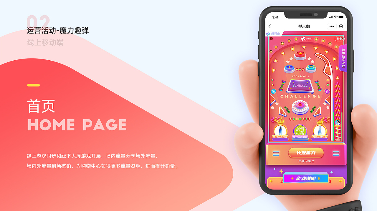 2020年作品合集（图ZMjQwNDYxNzg0） - 其他UI - 站酷设计师小僵尸晒太阳原创素材 - 站酷ZCOOL