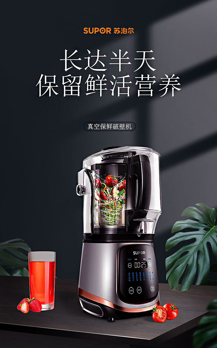 家电（图ZMjQ4ODQ1ODgw） - 海报 - 站酷设计师别风吹日晒了原创素材 - 站酷ZCOOL