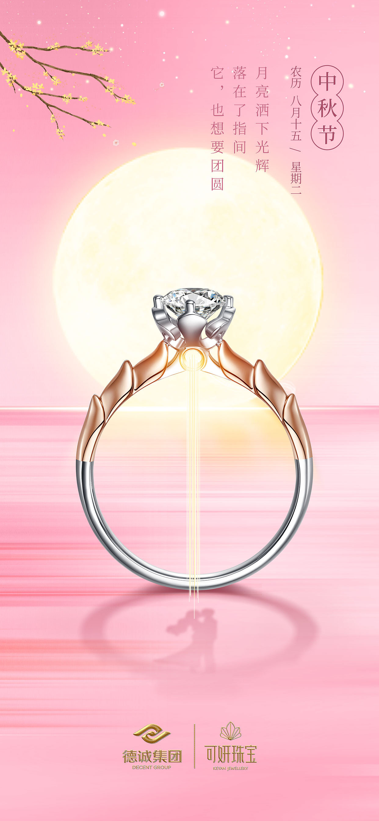 节日节气海报（图ZMjgyMDA4NDQ0） - 海报 - 站酷设计师肖旺原创素材 - 站酷ZCOOL