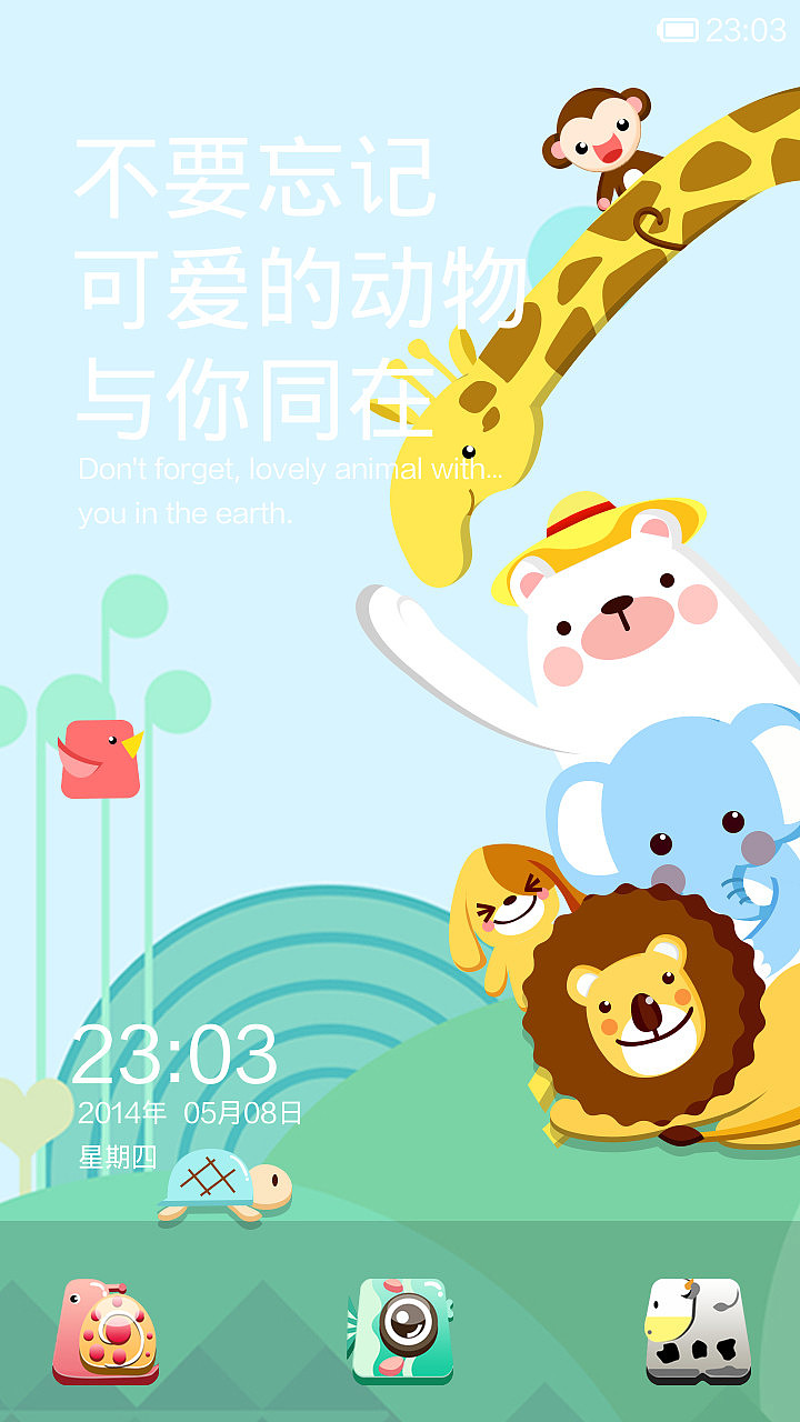 Animal United（图ZMTYwNTM4MDA=） - APP界面 - 站酷设计师空甲原创素材 - 站酷ZCOOL