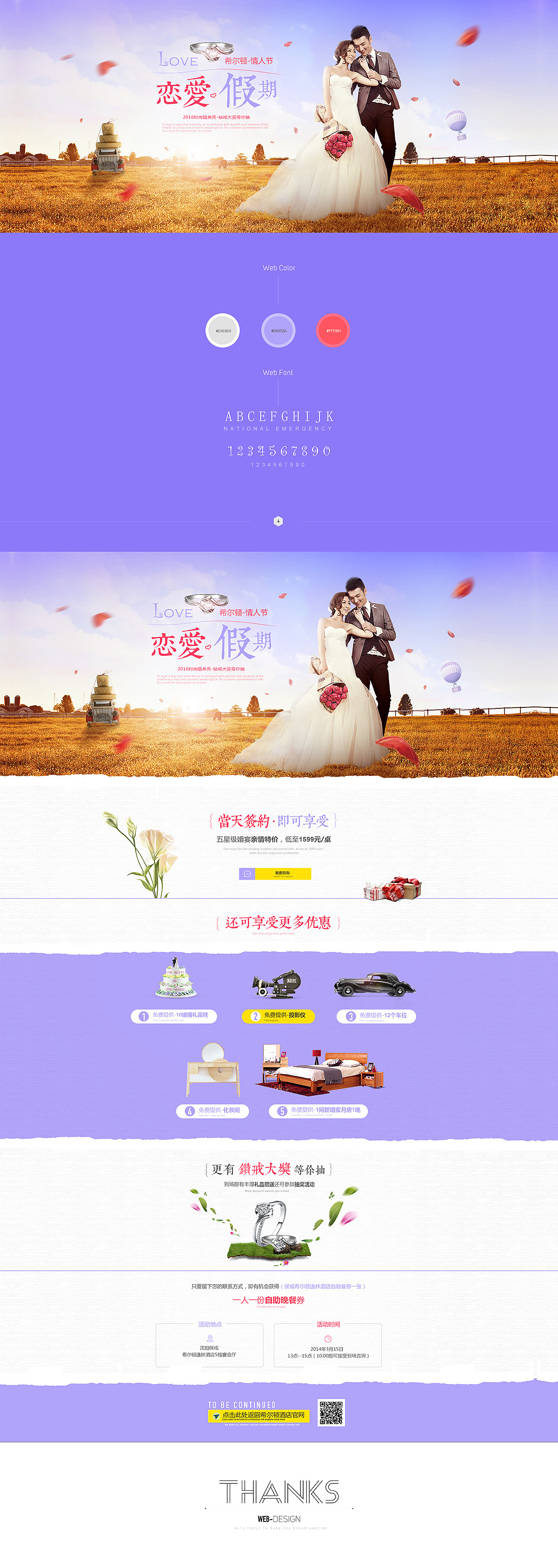 云尚电商高级课程学生作品年终总结（图ZNjcyMDcwODA=） - 电商 - 站酷设计师云尚设区原创素材 - 站酷ZCOOL