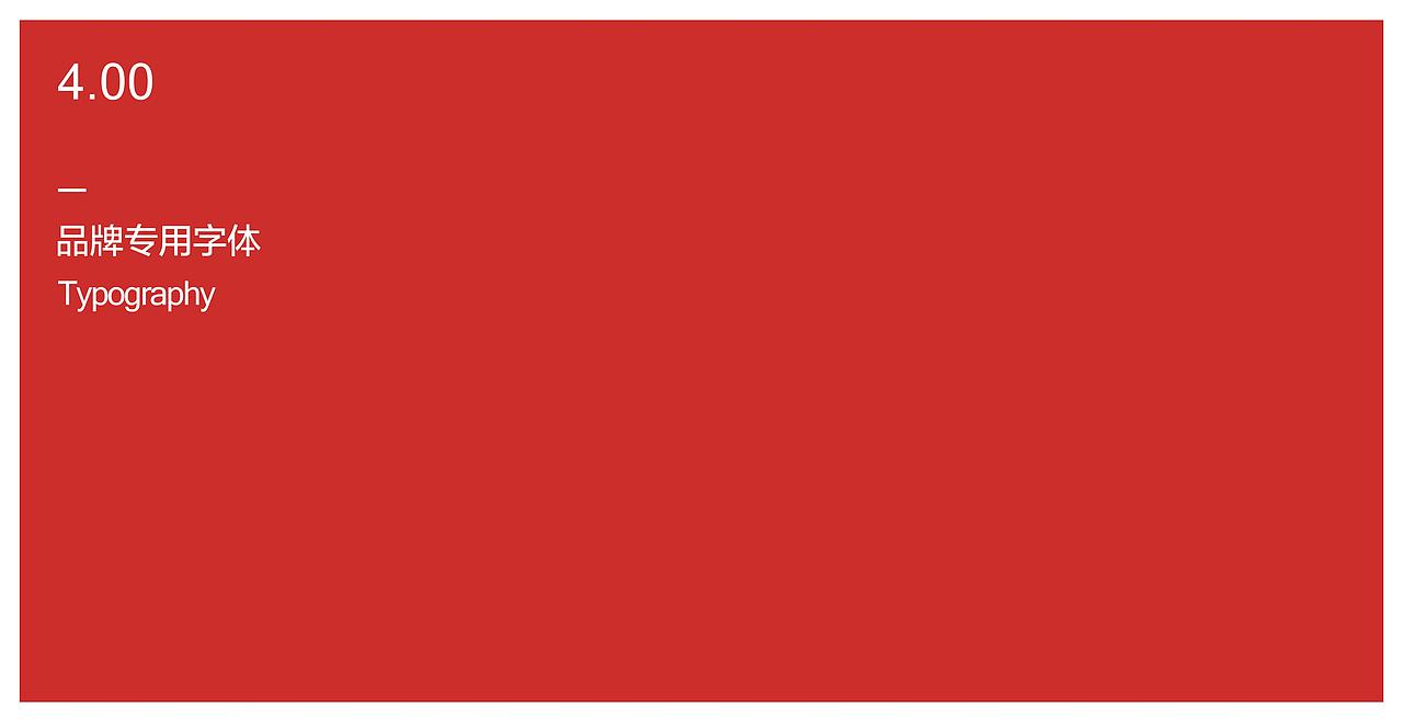 阿特教育品牌vi设计