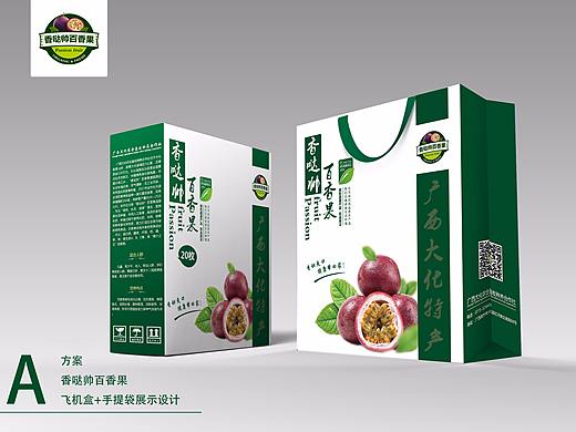包装设计/水果礼盒外包装设计/百香果礼盒水果礼盒