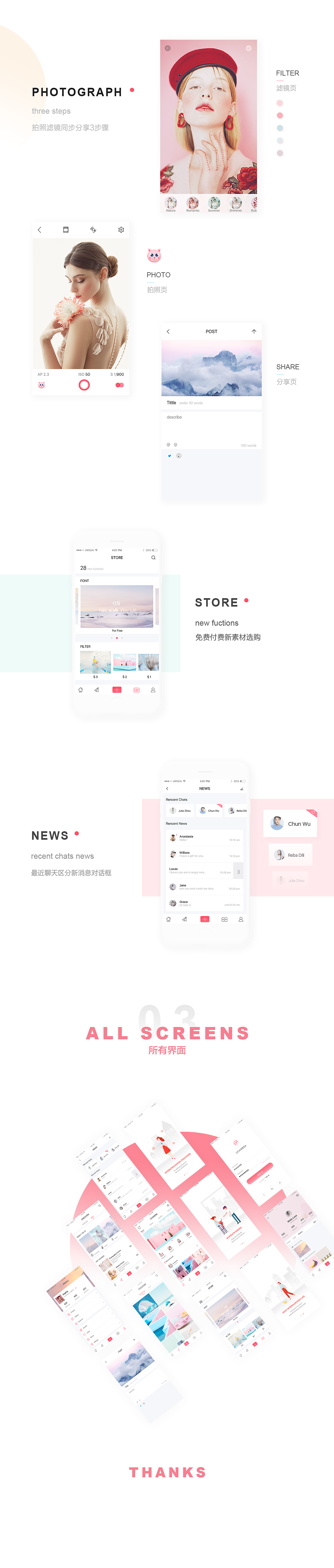 UCAMERA摄影类APP概念设计（图ZMTEwMTEzNjMy） - APP界面 - 站酷设计师小楼Lou原创素材 - 站酷ZCOOL