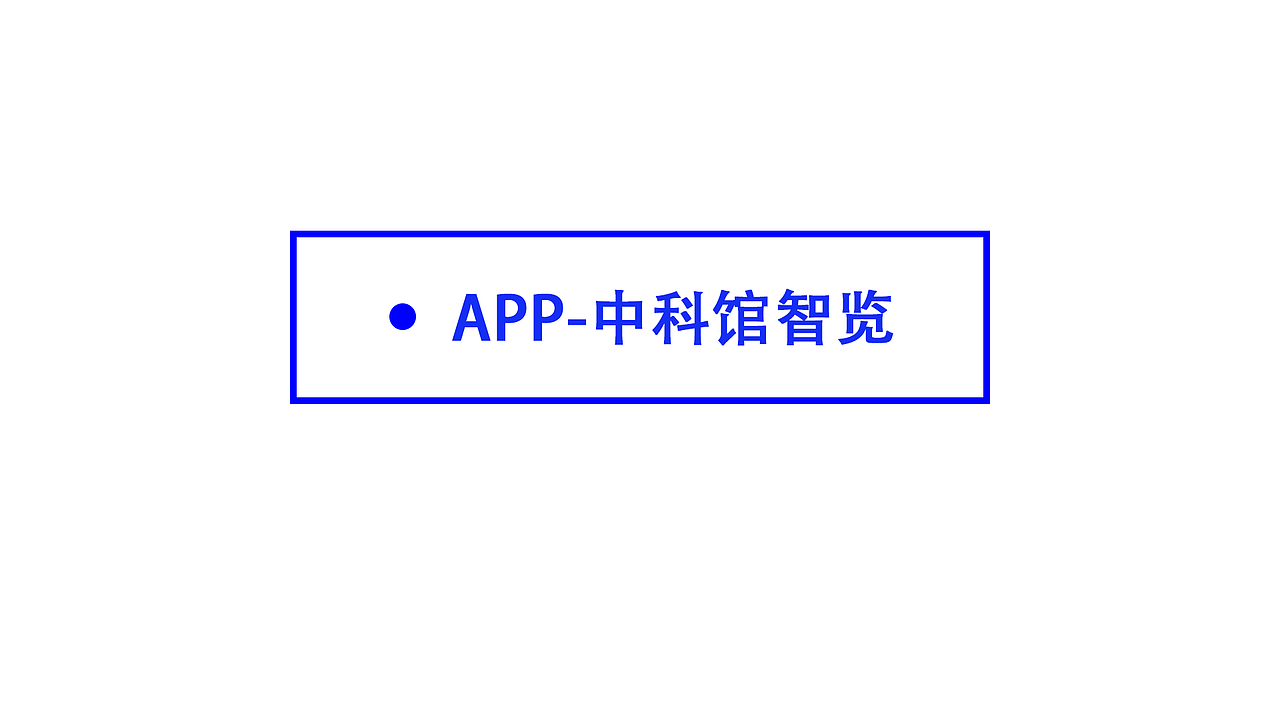 2017-2018UI作品集（图ZMTIwMzY3NDQ0） - 软件界面 - 站酷设计师谢小胖爱肉肉原创素材 - 站酷ZCOOL