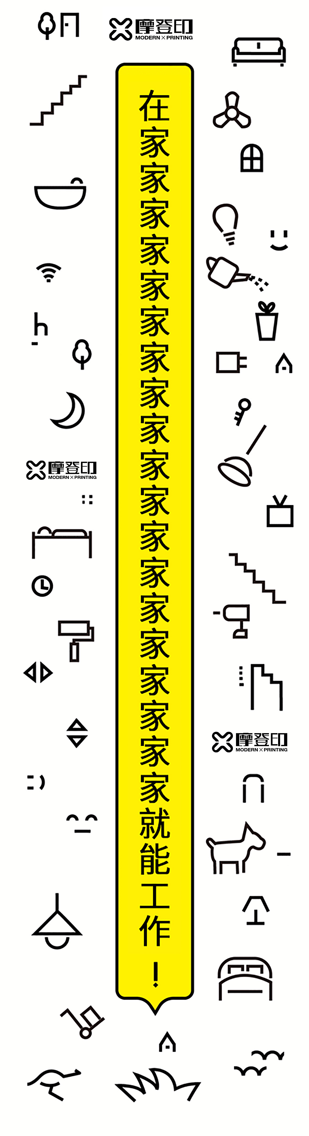 微商微信素材海报&文案