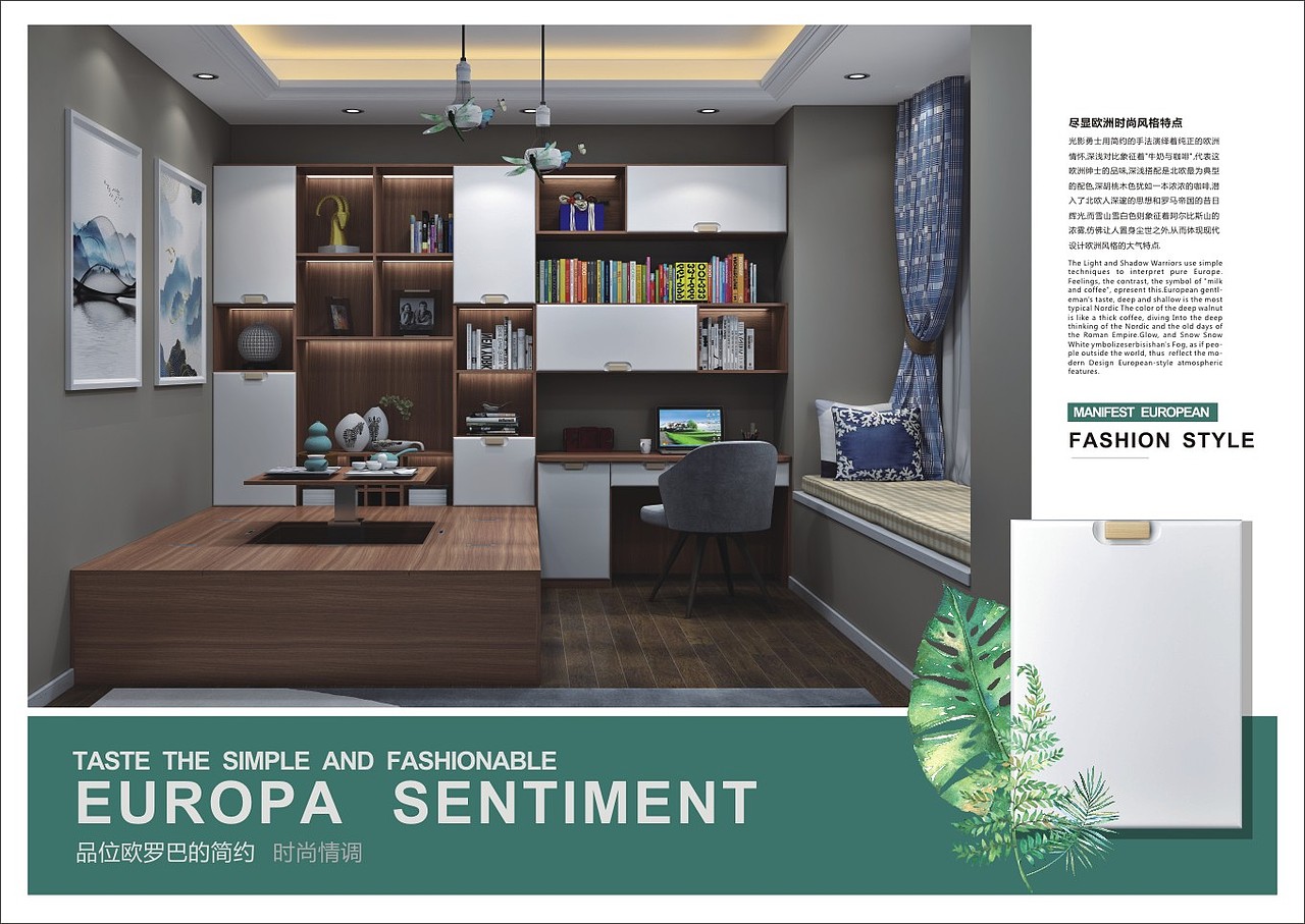 全屋定制图册设计全屋定制画册印刷全屋定制家具彩页（图ZMTc1OTM5ODU2） - 书籍/画册 - 站酷设计师V一18736096828原创素材 - 站酷ZCOOL