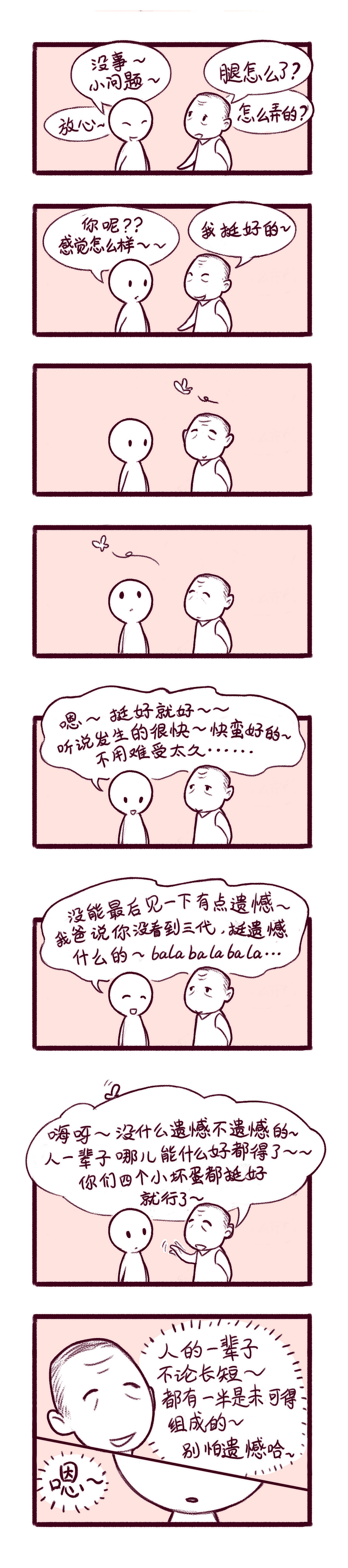 2019年末画图总结