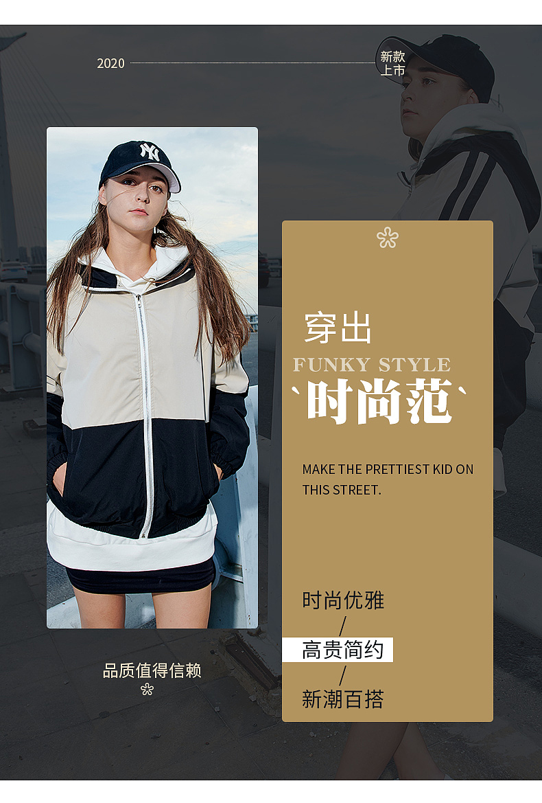 风衣外套详情页（图ZMjM4NTkyNDgw） - 包装 - 站酷设计师九科原创素材 - 站酷ZCOOL