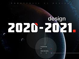 2020—2021個(gè)人作品集