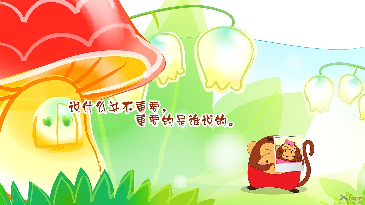 童年雪糕精美壁纸(三) 