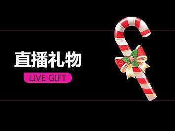 c4d 直播禮物（個人主頁-ZNTEzMzIwODg=） - 動效設(shè)計 - 站酷設(shè)計師zxy553235904原創(chuàng)素材 - 站酷ZCOOL