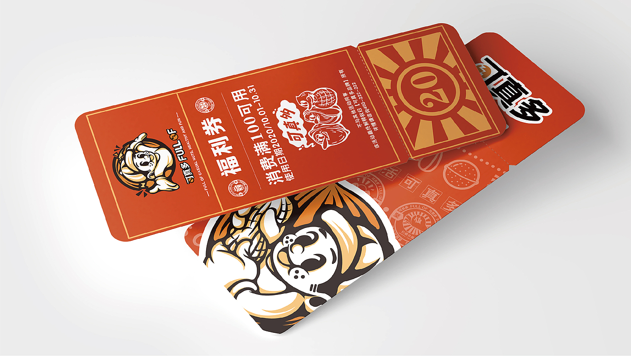 可真多-虚拟坚果品牌全案设计（图ZMjU4NjgzODQ4） - 品牌 - 站酷设计师真的是城池原创素材 - 站酷ZCOOL