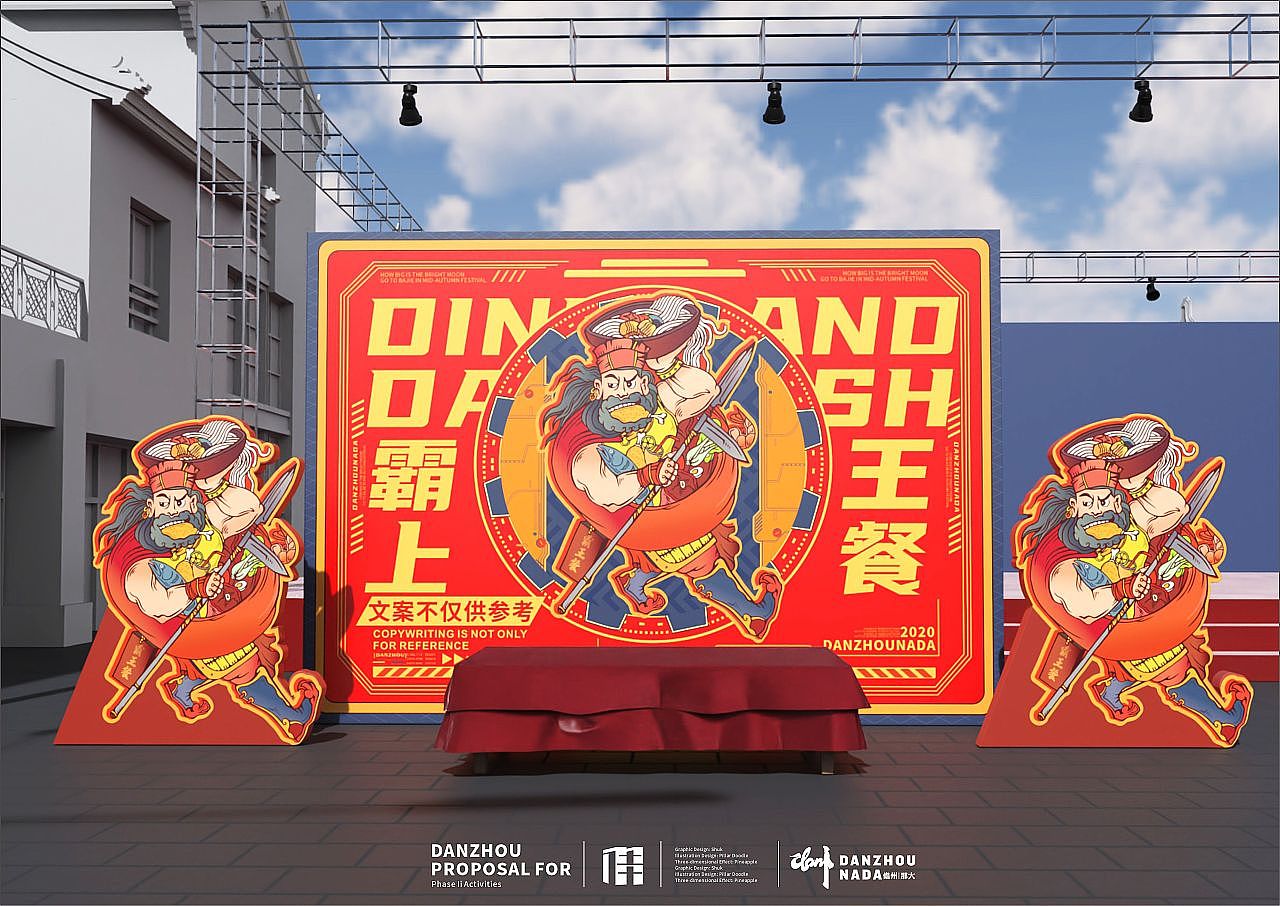 为一些提案设计的部分插画~（图ZMjY4MTQ4NzI0） - 商业插画 - 站酷设计师二九一枝花原创素材 - 站酷ZCOOL