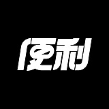 动画便利店的头像