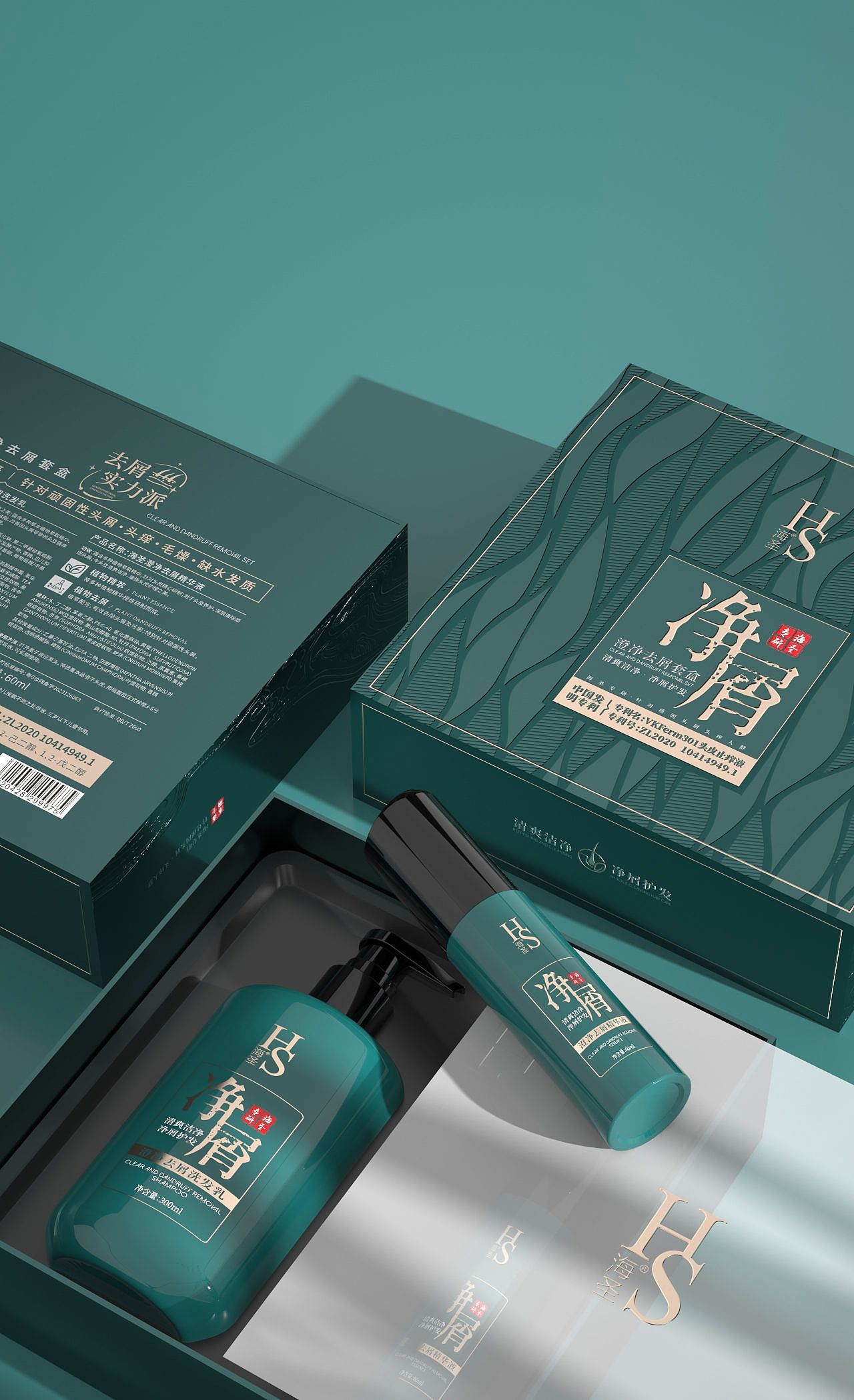 C4D洗護(hù)套裝建模（圖ZMzUxOTMyMzI0） - 包裝 - 站酷設(shè)計(jì)師微鹿設(shè)計(jì)原創(chuàng)素材 - 站酷ZCOOL