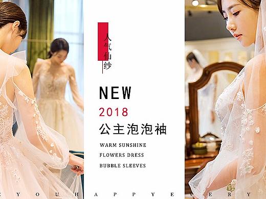 海报（个人主页-ZMjc5MzkxNjA=） - 电商 - 站酷设计师花椰菜000原创素材 - 站酷ZCOOL