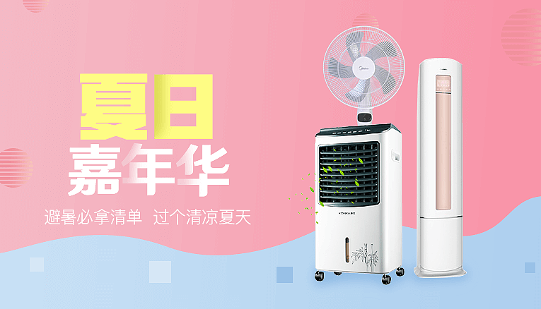 十张运营活动设计图（图ZMTc0OTI4NDUy） - 运营设计 - 站酷设计师Cherryung原创素材 - 站酷ZCOOL