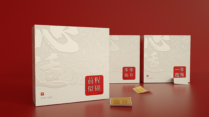 茶叶包装设计|随手礼|撕开见喜