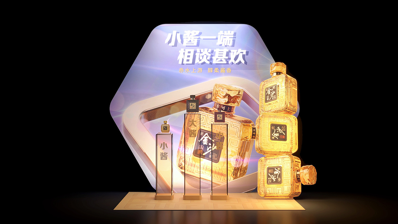 会议体系设计（图ZMzgyMzM2NDI0） - 展陈设计 - 站酷设计师小小白了原创素材 - 站酷ZCOOL