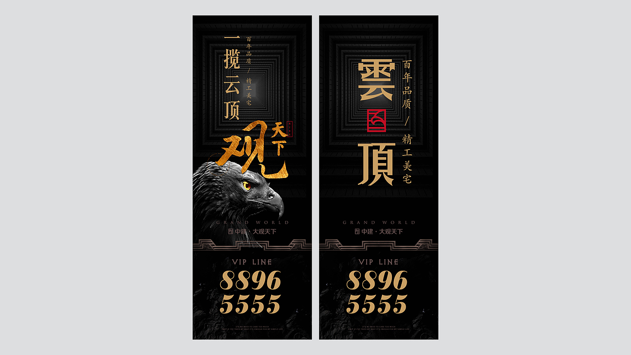 黑黑的动物（图ZNTc0MjA3OTY=） - 宣传物料 - 站酷设计师放牛的鱼原创素材 - 站酷ZCOOL