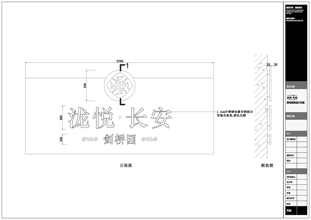 导视系统设计|标识设计|标牌设计