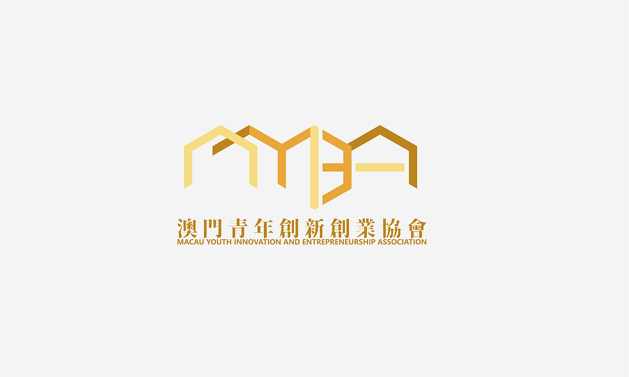 澳门青年创新创业协会（图ZMjQ3Njc2MDgw） - Logo - 站酷设计师吃饺子皮的小混蛋原创素材 - 站酷ZCOOL