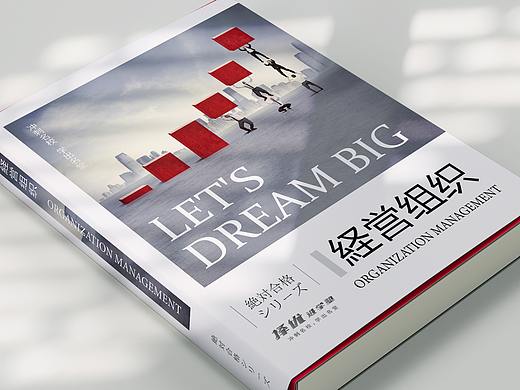 书籍封面设计|肆