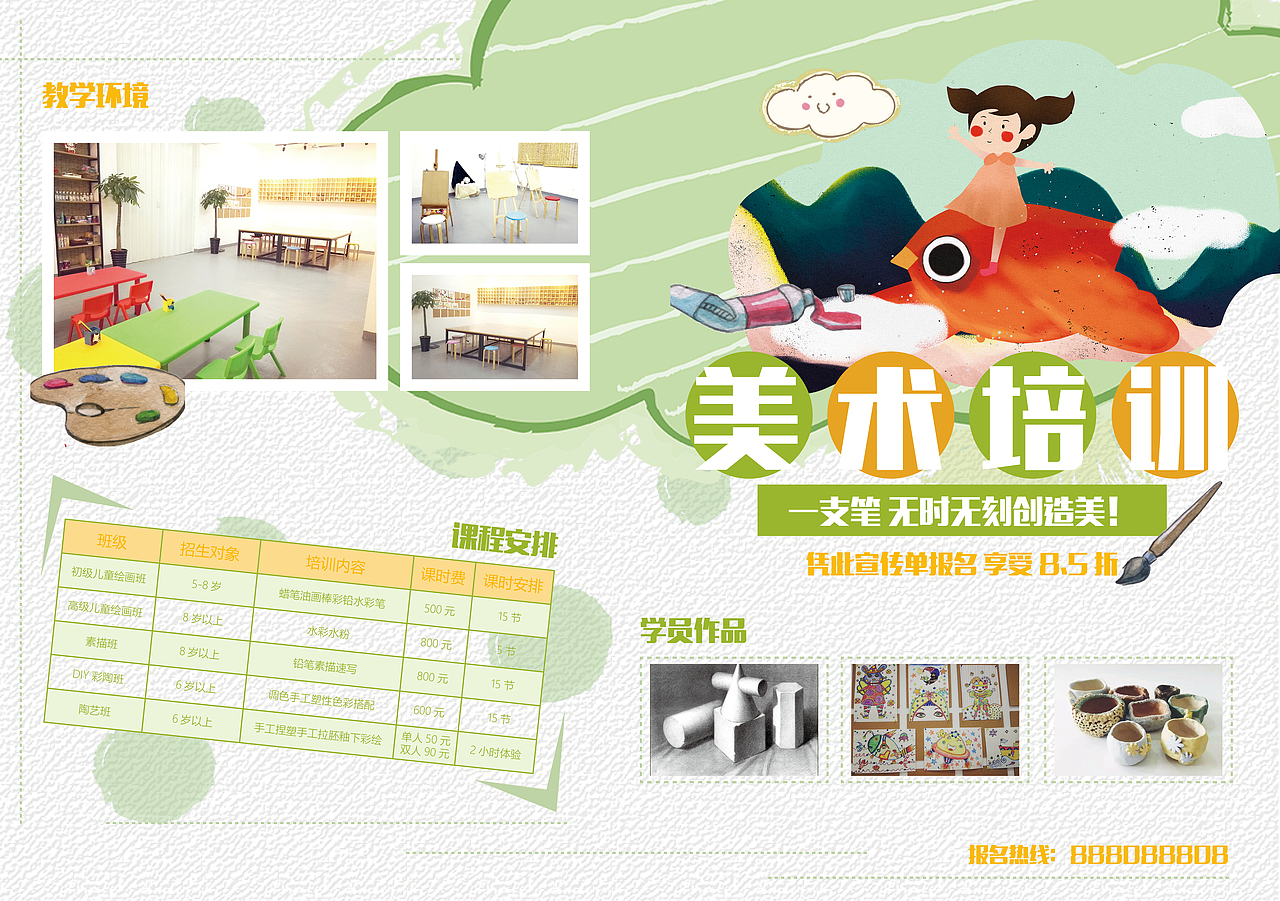 平面-书籍/画册/内页/折页/宣传单页（图ZMjgwNDY2MjY0） - 书籍/画册 - 站酷设计师爱生活的祁祁原创素材 - 站酷ZCOOL