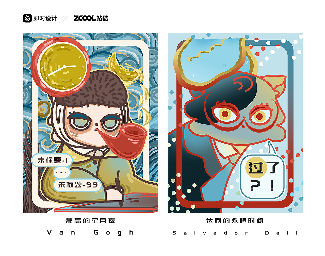 喵咪的名畫的即時(shí)設(shè)計(jì)生活（圖ZMzA5NzM5ODA4） - 宣傳物料 - 站酷設(shè)計(jì)師XIAOXUE涂鴉原創(chuàng)素材 - 站酷ZCOOL