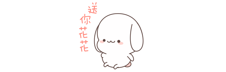 小朵拉 微信表情包（图ZMTA3OTY0OTcy） - 网络表情 - 站酷设计师上村龙原创素材 - 站酷ZCOOL