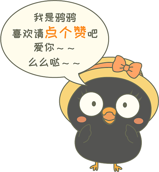 H5游戏页面-乌鸦喝水