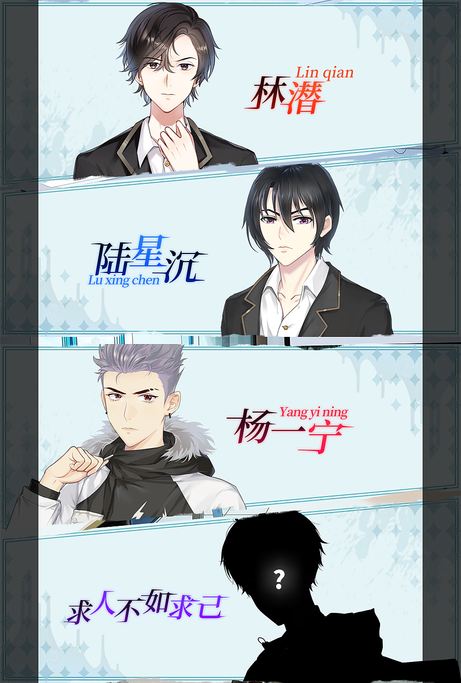 校园大逃杀AVG（图ZMTgzNDYyNTM2） - 游戏UI - 站酷设计师型夜神城原创素材 - 站酷ZCOOL